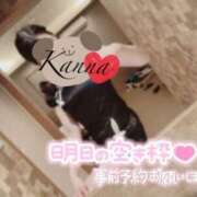 ヒメ日記 2024/12/21 05:00 投稿 環奈 梅田泡洗体ハイブリッドエステ