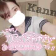 ヒメ日記 2024/12/28 10:10 投稿 環奈 梅田泡洗体ハイブリッドエステ