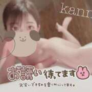 ヒメ日記 2025/01/02 11:10 投稿 環奈 梅田泡洗体ハイブリッドエステ