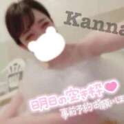 ヒメ日記 2025/01/14 21:01 投稿 環奈 梅田泡洗体ハイブリッドエステ