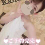 ヒメ日記 2025/01/29 04:20 投稿 環奈 梅田泡洗体ハイブリッドエステ