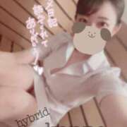 ヒメ日記 2025/02/01 13:50 投稿 環奈 梅田泡洗体ハイブリッドエステ