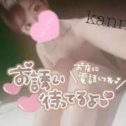 ヒメ日記 2025/04/02 13:20 投稿 環奈 梅田泡洗体ハイブリッドエステ