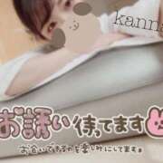 ヒメ日記 2025/04/09 16:40 投稿 環奈 梅田泡洗体ハイブリッドエステ