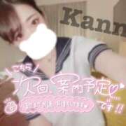 ヒメ日記 2025/04/13 16:40 投稿 環奈 梅田泡洗体ハイブリッドエステ