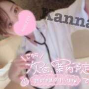 ヒメ日記 2025/04/23 21:50 投稿 環奈 梅田泡洗体ハイブリッドエステ