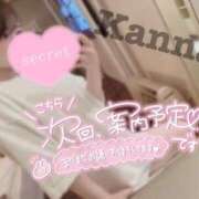 ヒメ日記 2025/04/26 15:10 投稿 環奈 梅田泡洗体ハイブリッドエステ