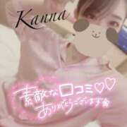 ヒメ日記 2025/04/30 23:50 投稿 環奈 梅田泡洗体ハイブリッドエステ