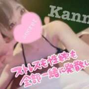 ヒメ日記 2025/07/14 14:50 投稿 環奈 梅田泡洗体ハイブリッドエステ