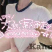 ヒメ日記 2025/09/20 12:50 投稿 環奈 梅田泡洗体ハイブリッドエステ