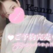 ヒメ日記 2025/09/20 17:50 投稿 環奈 梅田泡洗体ハイブリッドエステ