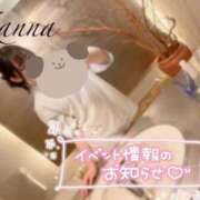 ヒメ日記 2025/10/02 12:50 投稿 環奈 梅田泡洗体ハイブリッドエステ