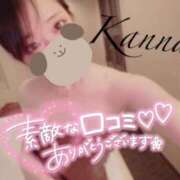 ヒメ日記 2025/10/20 02:40 投稿 環奈 梅田泡洗体ハイブリッドエステ