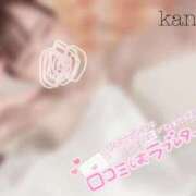 ヒメ日記 2026/01/26 19:40 投稿 環奈 梅田泡洗体ハイブリッドエステ