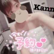 ヒメ日記 2026/01/30 15:20 投稿 環奈 梅田泡洗体ハイブリッドエステ