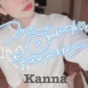 環奈 受付終了♡ 梅田泡洗体ハイブリッドエステ