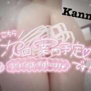 ヒメ日記 2026/04/06 04:00 投稿 環奈 梅田泡洗体ハイブリッドエステ