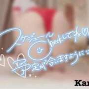 ヒメ日記 2026/05/18 15:40 投稿 環奈 梅田泡洗体ハイブリッドエステ