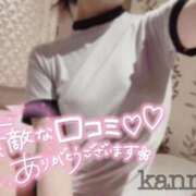 ヒメ日記 2026/08/09 21:20 投稿 環奈 梅田泡洗体ハイブリッドエステ