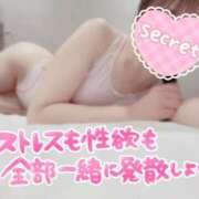 ヒメ日記 2026/09/05 13:20 投稿 環奈 梅田泡洗体ハイブリッドエステ