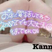 ヒメ日記 2026/09/06 02:30 投稿 環奈 梅田泡洗体ハイブリッドエステ