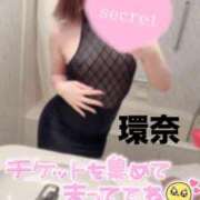 ヒメ日記 2026/10/04 11:00 投稿 環奈 梅田泡洗体ハイブリッドエステ