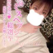 ヒメ日記 2026/10/06 10:50 投稿 環奈 梅田泡洗体ハイブリッドエステ