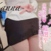 ヒメ日記 2026/10/20 15:50 投稿 環奈 梅田泡洗体ハイブリッドエステ