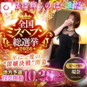 ヒメ日記 2026/10/22 13:20 投稿 環奈 梅田泡洗体ハイブリッドエステ