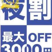 ヒメ日記 2024/04/03 17:36 投稿 いずみ　【ぽっちゃり】 久留米デリヘルセンター