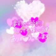 ヒメ日記 2024/12/13 23:16 投稿 いずみ　【ぽっちゃり】 久留米デリヘルセンター