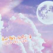 ヒメ日記 2025/01/12 16:35 投稿 いずみ　【ぽっちゃり】 久留米デリヘルセンター