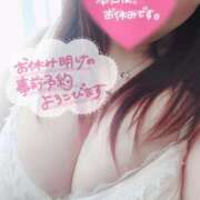 ヒメ日記 2025/02/06 19:35 投稿 いずみ　【ぽっちゃり】 久留米デリヘルセンター