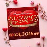 ヒメ日記 2025/02/15 15:49 投稿 いずみ　【ぽっちゃり】 久留米デリヘルセンター