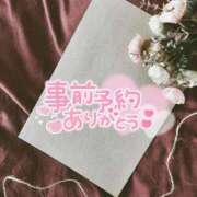 ヒメ日記 2025/02/25 21:26 投稿 いずみ　【ぽっちゃり】 久留米デリヘルセンター