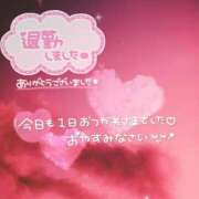 ヒメ日記 2025/03/14 23:46 投稿 いずみ　【ぽっちゃり】 久留米デリヘルセンター