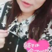 ヒメ日記 2025/04/07 18:36 投稿 いずみ　【ぽっちゃり】 久留米デリヘルセンター