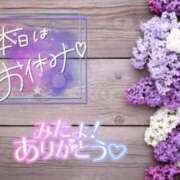 ヒメ日記 2025/05/27 20:26 投稿 いずみ　【ぽっちゃり】 久留米デリヘルセンター