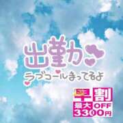 ヒメ日記 2025/06/07 10:26 投稿 いずみ　【ぽっちゃり】 久留米デリヘルセンター