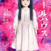 ヒメ日記 2025/06/07 14:19 投稿 いずみ　【ぽっちゃり】 久留米デリヘルセンター
