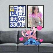 ヒメ日記 2025/06/21 17:33 投稿 いずみ　【ぽっちゃり】 久留米デリヘルセンター