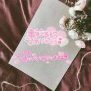 ヒメ日記 2026/01/04 21:26 投稿 いずみ　【ぽっちゃり】 久留米デリヘルセンター