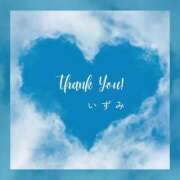 ヒメ日記 2026/01/31 15:26 投稿 いずみ　【ぽっちゃり】 久留米デリヘルセンター