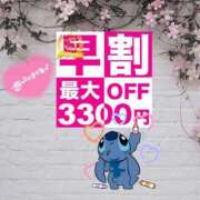 ヒメ日記 2026/02/28 10:14 投稿 いずみ　【ぽっちゃり】 久留米デリヘルセンター