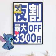 ヒメ日記 2026/06/05 18:06 投稿 いずみ　【ぽっちゃり】 久留米デリヘルセンター