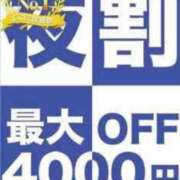 ヒメ日記 2024/04/24 19:58 投稿 松岡【マダムコース】 久留米デリヘルセンター