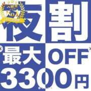 ヒメ日記 2024/05/31 20:36 投稿 那月　なつき　【レギュラー】 久留米デリヘルセンター