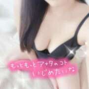 ヒメ日記 2025/01/14 14:08 投稿 なぎさ 小岩ときめき女学園