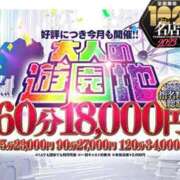 ヒメ日記 2023/08/30 11:40 投稿 マホ クラブJ-1