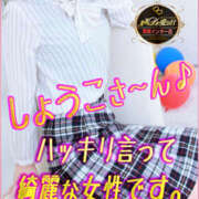 ヒメ日記 2025/09/13 17:40 投稿 詩來 しょうこ De愛急行 栗東インター店